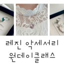 여름을 담은 레진아트 이미지