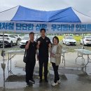 알몬티대한중석