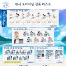 선샤인 이미지