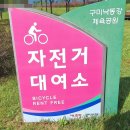 낙동강체육공원 야구장 | [경북 구미] 낙동강 체육공원 방문후기 (feat. 구미 가볼만한곳, 구미 산책코스, 캠핑장, 낙동강편의점...