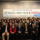 비전청소년지역아동센터 이미지