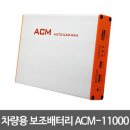 오토카맥스 이미지