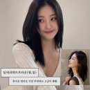 삼거리미용실 - 영광군 홍농로 399-4 | [신대방] 라보르헤어 | 신대방삼거리 미용실 웨딩염색 애쉬매트브라운 톤다운 후기