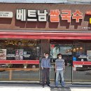 미스사이공 - 5053 | 미스사이공