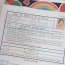 2025 2급 생활스포츠지도자 필기 후기