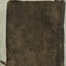 진성이씨족보 이미지