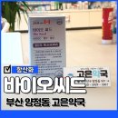 제이씨드 이미지