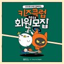 키즈클럽 MK스포츠