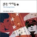 어원4 이미지