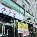 무등소갈비광산점 이미지