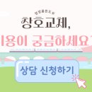 대천로 이미지