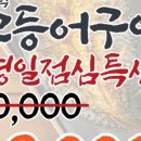 전주생선 네이버블로그