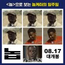 우리의마케터