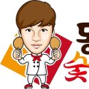 한마음1공인중개사사무소 이미지