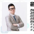 양승진수학전문학원