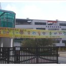 잠일초등학교(내) 네이버블로그