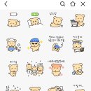 조빔님 같은 캐릭터 브러쉬 이미지
