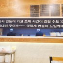 하오츠뽕