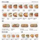 뜨돈 본리점 네이버블로그