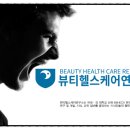 한국뷰티문화연구소