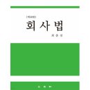 삼영사 이미지