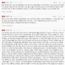 일본네티즌이 유투브에 올린 &#34;타케시마를 시마네현과 일본인에게 돌려주세요&#34;홍보영상(+ 베플) 이미지