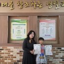 영일초등학교 이미지