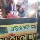 커피에반하다(금촌역점) 이미지