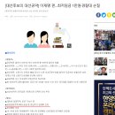 건설 관련 핵심주 - 서울시 재개발 재건축 정책 시행 기대감 지속심주 =＞ 실시간 분석! 이미지