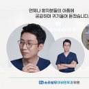 순이비인후과의원 이미지