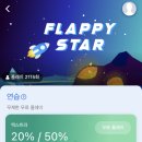스타게임센타 이미지