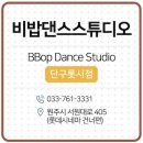 케이-드럼스튜디오 이미지