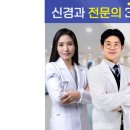 안락한정신건강의학과의원 이미지