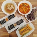 김밥장수(옥정점) | 양주 옥정 김밥 맛집 김밥장수 세트메뉴 맛있게 먹은 후기