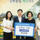 별고을