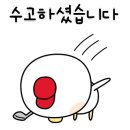 빼빼로골프 이미지