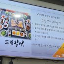 도림장어 이미지