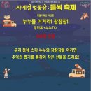 벚꽃장 이미지