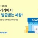 트레블24