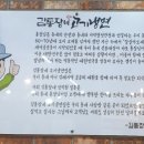 김통장네고기냉면
