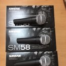 Shure SM57, SM58 마이크 구매완료 이미지