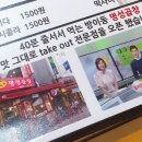 컵앤곱 이미지