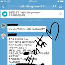 더치페이 이미지