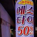 타이에스 이미지