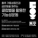동핏 이미지