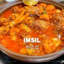 [임실 맛집] 천담집 :: 전북 한식집 점심 식사 가족 단체 예약 내돈내산 후기
