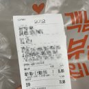 단카이참치 이미지