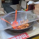 알을품은닭강정옛날통닭