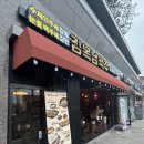 김복남맥주 안동푸르지오점 이미지