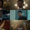 수리남 이미지